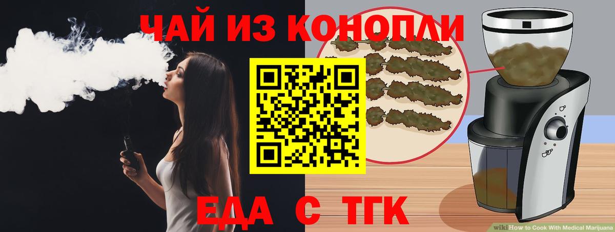 Canna-Cookies конопля  Вход с VPN  Дубна 