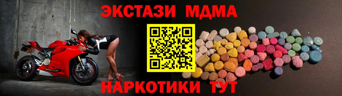 ЭКСТАЗИ круглые Дубна