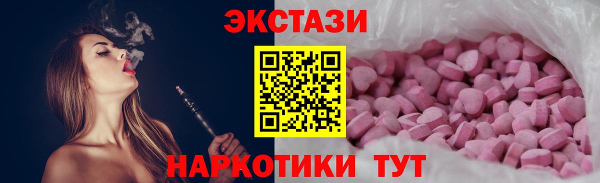 Ecstasy бентли  Вход с VPN  Экстази Philipp Plein  Дубна 