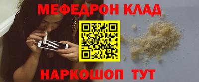 PSILOCYBIN Кумертау