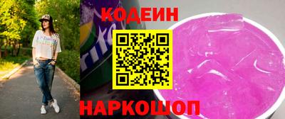 PSILOCYBIN Кумертау