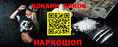 PSILOCYBIN Кумертау