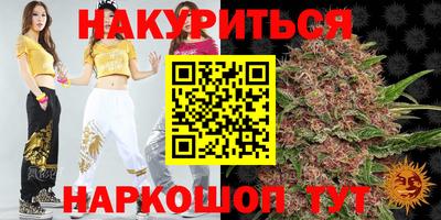 PSILOCYBIN Кумертау