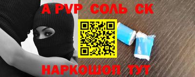 PSILOCYBIN Кумертау