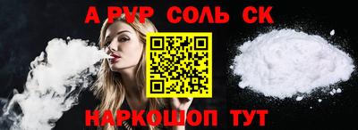 PSILOCYBIN Кумертау