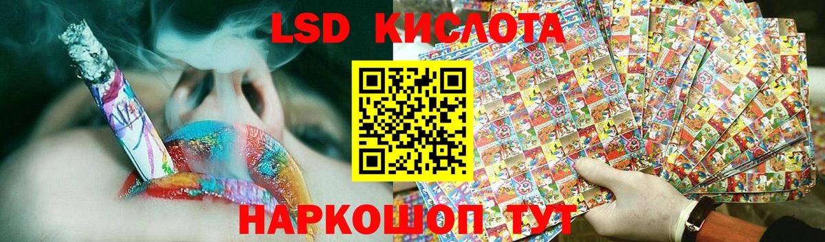Лсд 25 экстази кислота Дубна