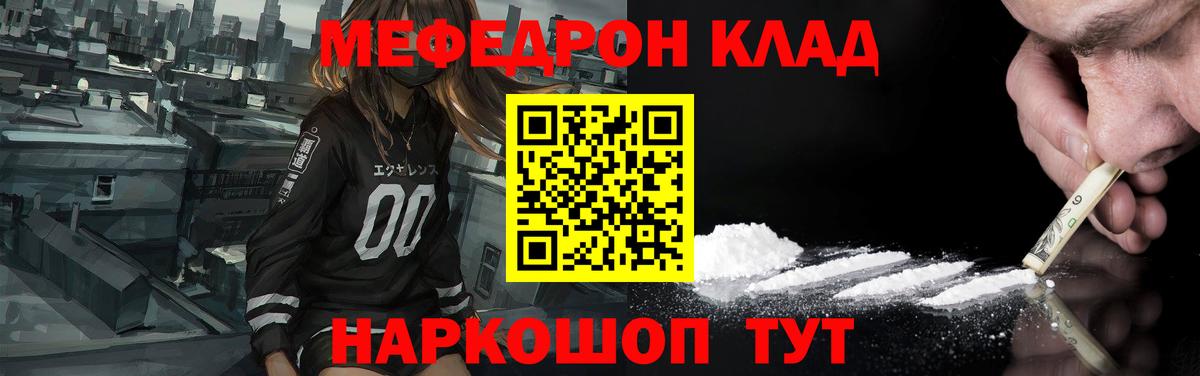 МЕФ VHQ  МЯУ-МЯУ  Дубна  Вход с VPN 