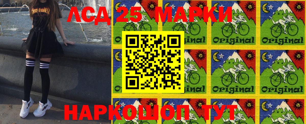 Марки 25I-NBOMe 1500мкг  Вход с VPN  Дубна  Марки 25I-NBOMe 1500мкг 