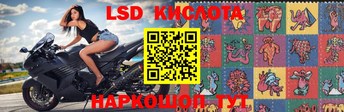 Марки NBOMe 1,5мг Дубна