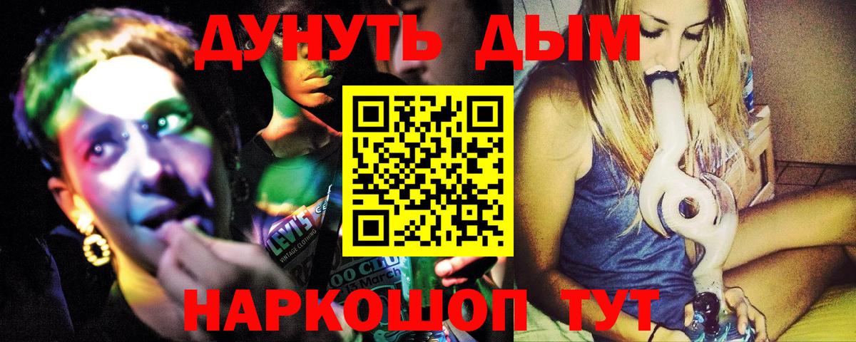 Марихуана сатива Дубна