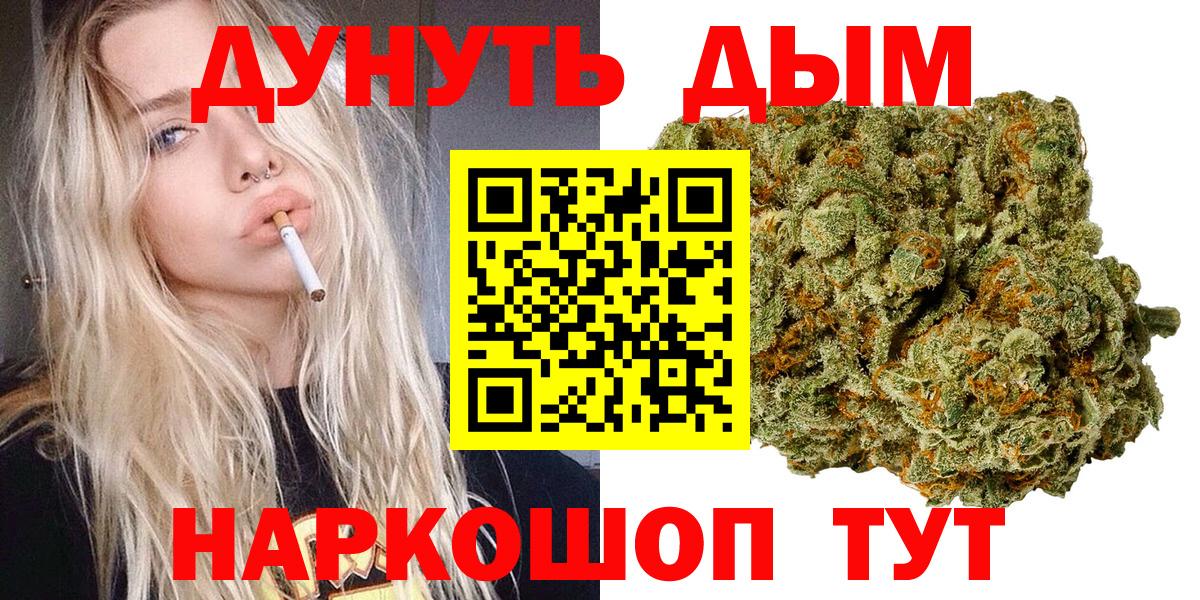 Канабис ГИДРОПОН  Канабис AK-47  Вход с VPN  Дубна  Канабис гибрид 